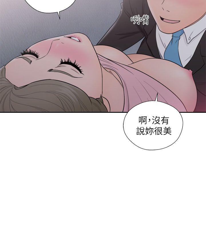[韩国漫画] 解禁:初始的快感 爱情,熟女人妻,巨乳大奶, 后宫#[32P]-26