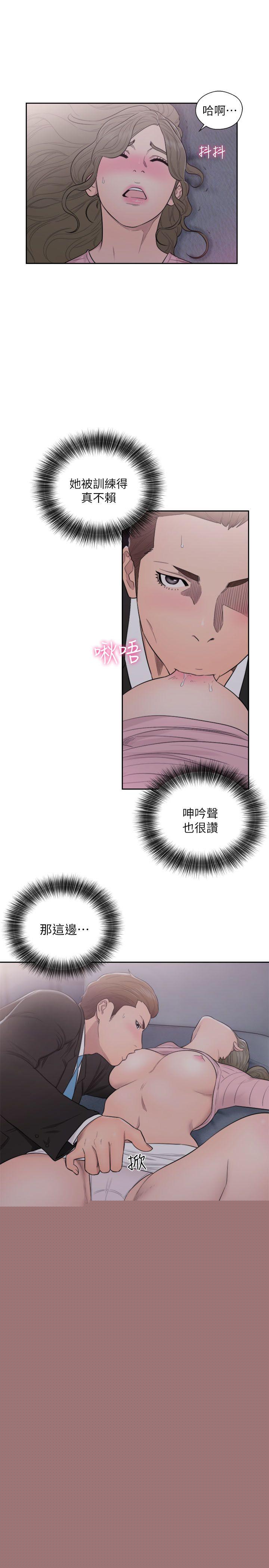 [韩国漫画] 解禁:初始的快感 爱情,熟女人妻,巨乳大奶, 后宫#[32P]-29