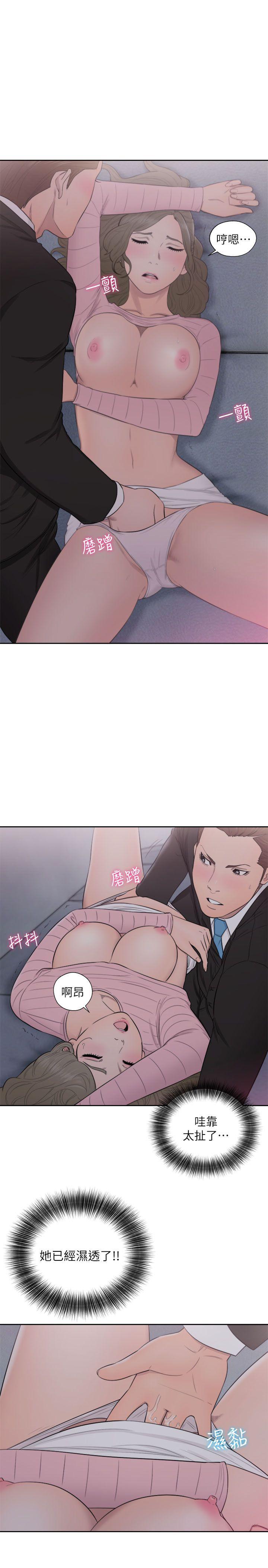 [韩国漫画] 解禁:初始的快感 爱情,熟女人妻,巨乳大奶, 后宫#[32P]-31