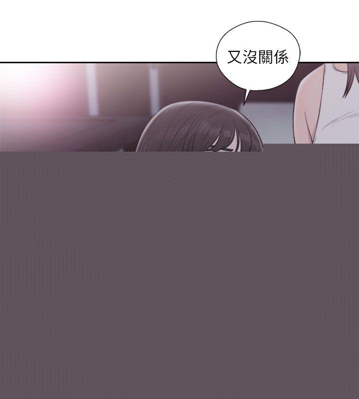 [韩国漫画] 解禁:初始的快感 爱情,熟女人妻,巨乳大奶, 后宫#[32P]-5