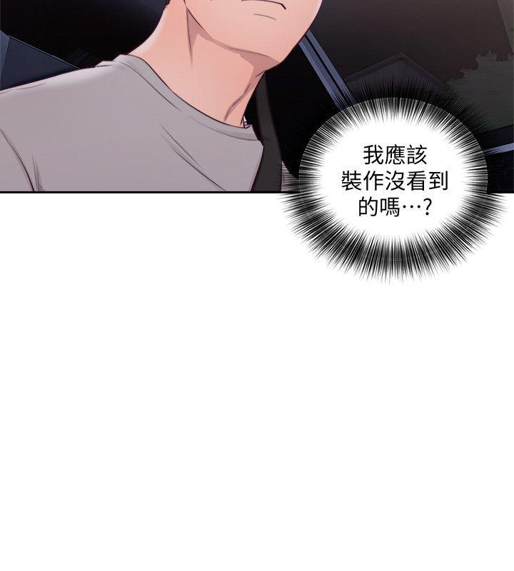 [韩国漫画] 解禁:初始的快感 爱情,熟女人妻,巨乳大奶, 后宫#[32P]-10