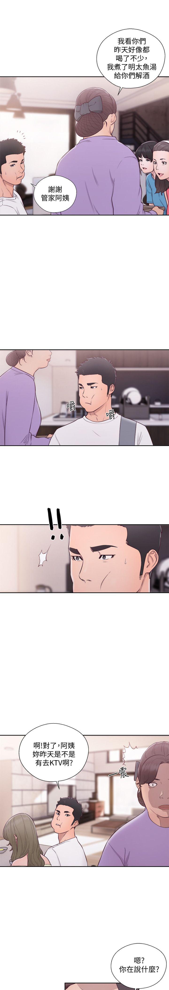 [韩国漫画] 解禁:初始的快感 爱情,熟女人妻,巨乳大奶, 后宫#[32P]-15