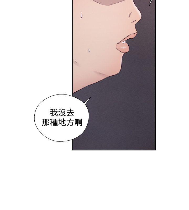 [韩国漫画] 解禁:初始的快感 爱情,熟女人妻,巨乳大奶, 后宫#[32P]-16