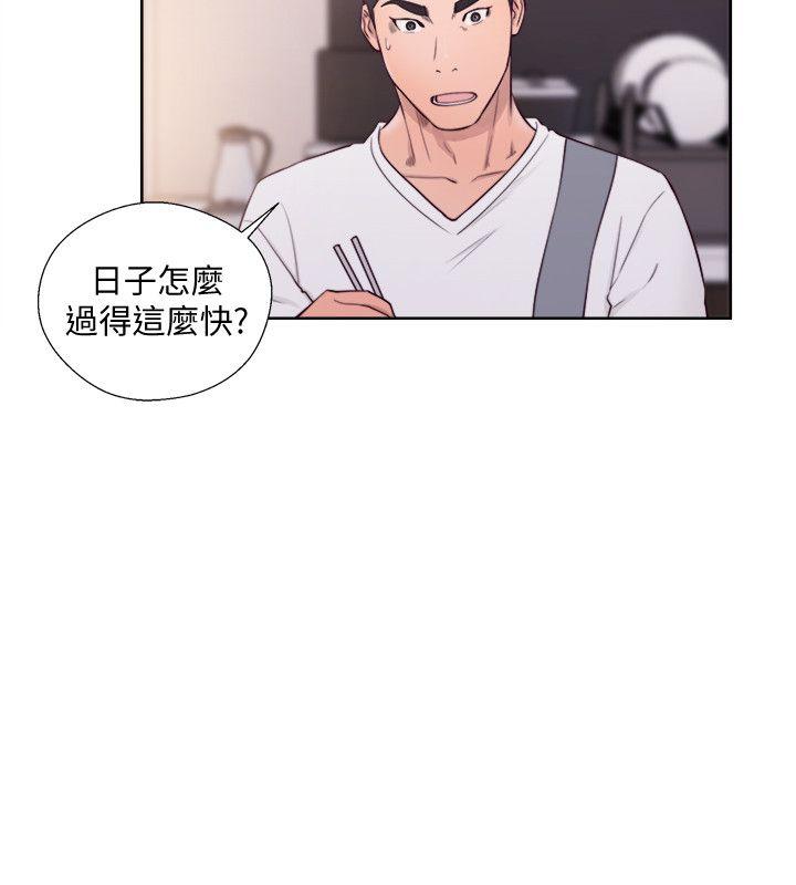 [韩国漫画] 解禁:初始的快感 爱情,熟女人妻,巨乳大奶, 后宫#[32P]-18
