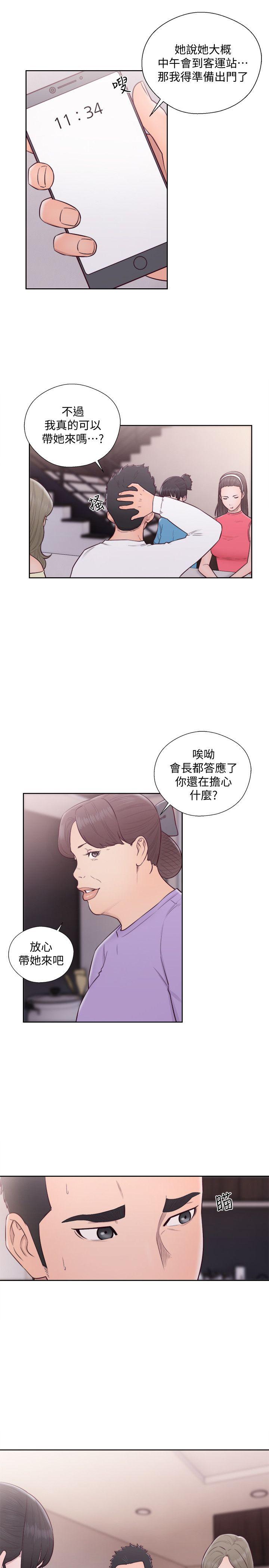 [韩国漫画] 解禁:初始的快感 爱情,熟女人妻,巨乳大奶, 后宫#[32P]-19