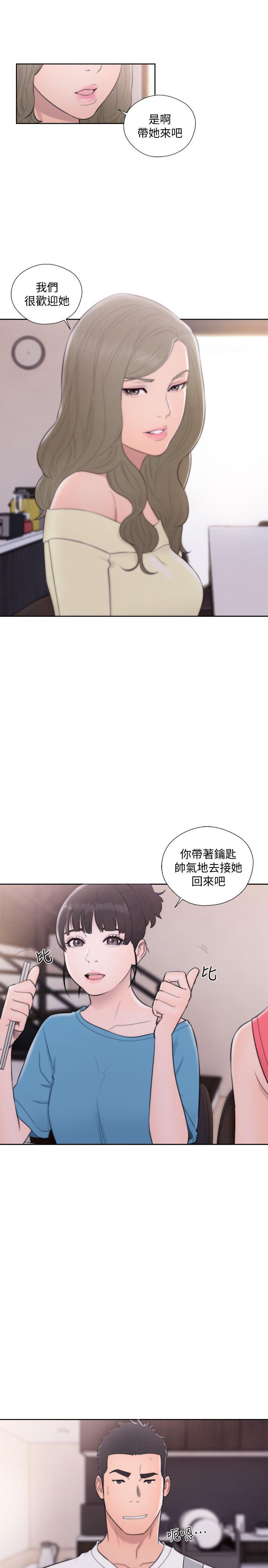 [韩国漫画] 解禁:初始的快感 爱情,熟女人妻,巨乳大奶, 后宫#[32P]-21