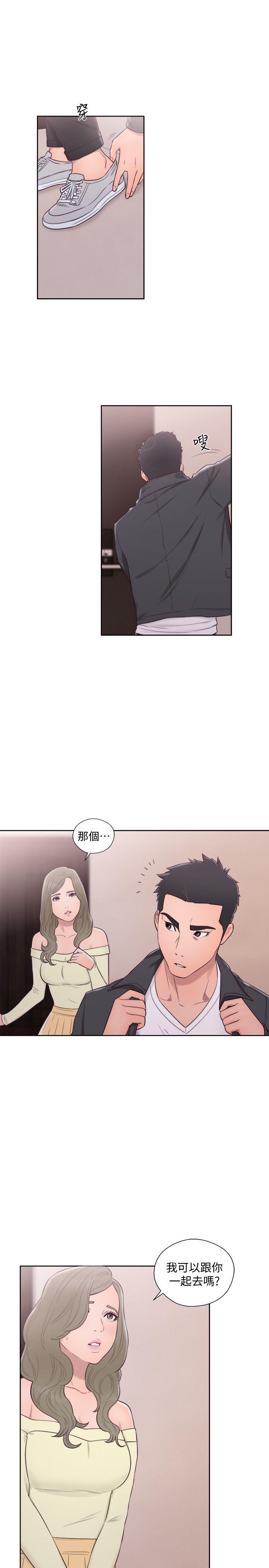 [韩国漫画] 解禁:初始的快感 爱情,熟女人妻,巨乳大奶, 后宫#[32P]-23