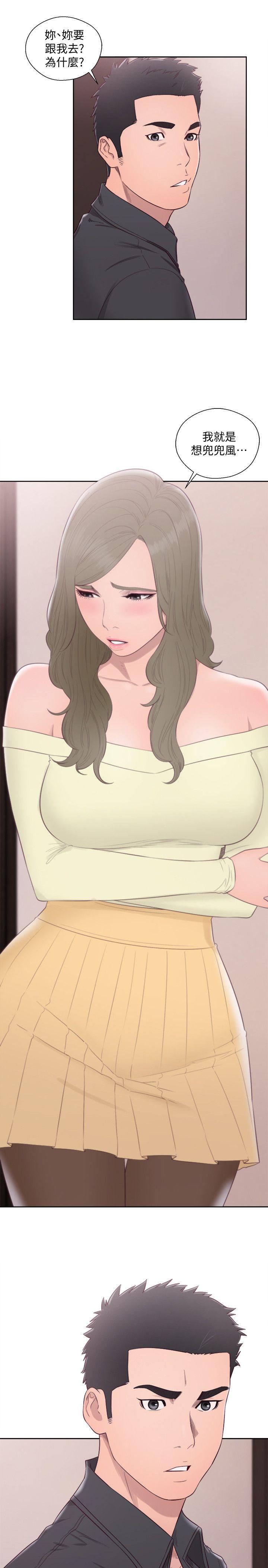 [韩国漫画] 解禁:初始的快感 爱情,熟女人妻,巨乳大奶, 后宫#[32P]-25