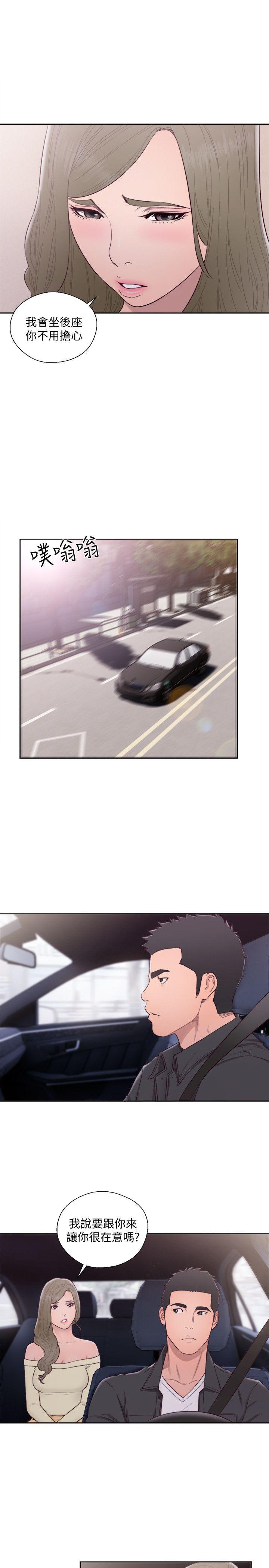 [韩国漫画] 解禁:初始的快感 爱情,熟女人妻,巨乳大奶, 后宫#[32P]-27