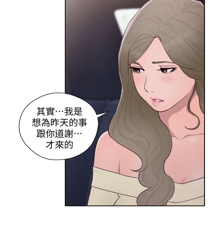 [韩国漫画] 解禁:初始的快感 爱情,熟女人妻,巨乳大奶, 后宫#[32P]-28