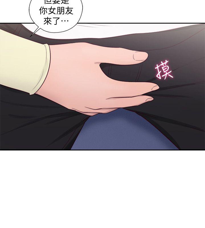 [韩国漫画] 解禁:初始的快感 爱情,熟女人妻,巨乳大奶, 后宫#[32P]-30