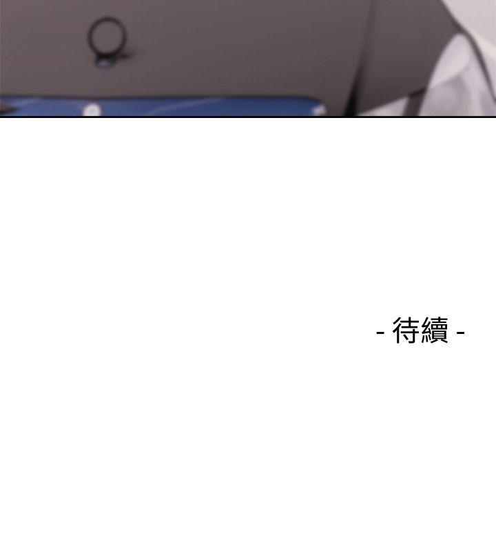 [韩国漫画] 解禁:初始的快感 爱情,熟女人妻,巨乳大奶, 后宫#[32P]-32