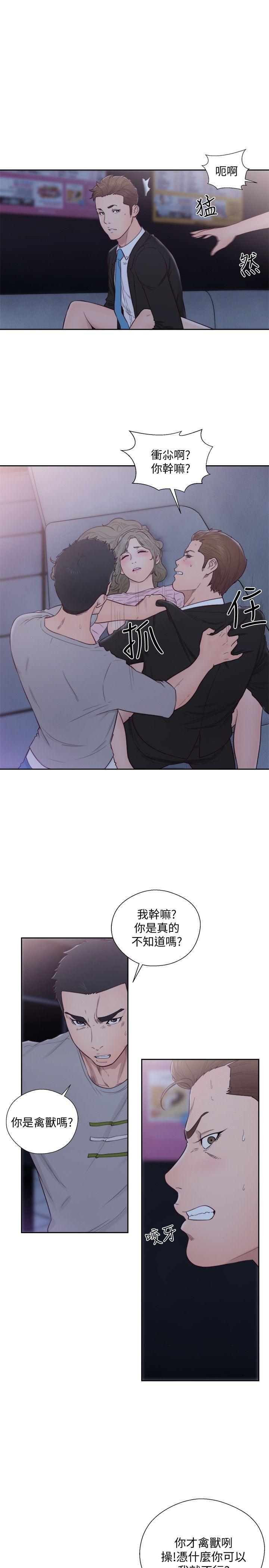 [韩国漫画] 解禁:初始的快感 爱情,熟女人妻,巨乳大奶, 后宫#[32P]-4