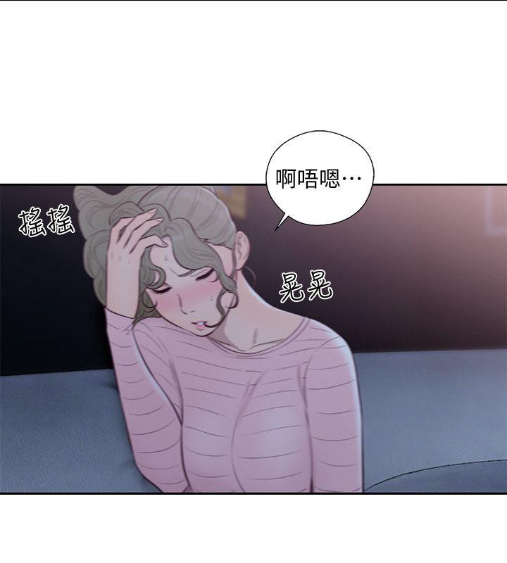 [韩国漫画] 解禁:初始的快感 爱情,熟女人妻,巨乳大奶, 后宫#[32P]-7