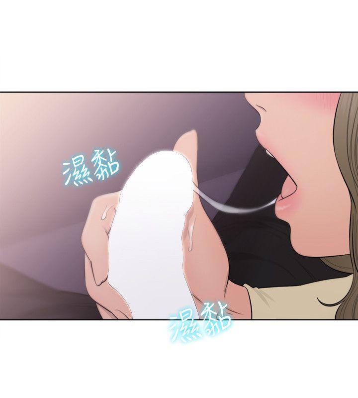 [韩国漫画] 解禁:初始的快感 爱情,熟女人妻,巨乳大奶, 后宫#[34P]-10