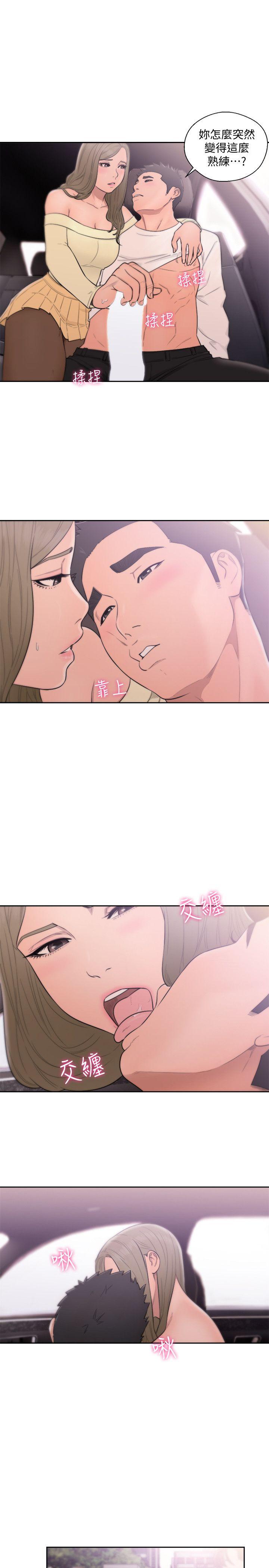 [韩国漫画] 解禁:初始的快感 爱情,熟女人妻,巨乳大奶, 后宫#[34P]-13