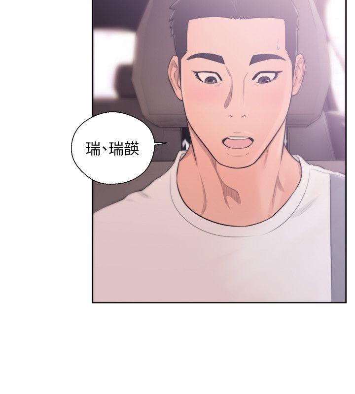 [韩国漫画] 解禁:初始的快感 爱情,熟女人妻,巨乳大奶, 后宫#[34P]-18