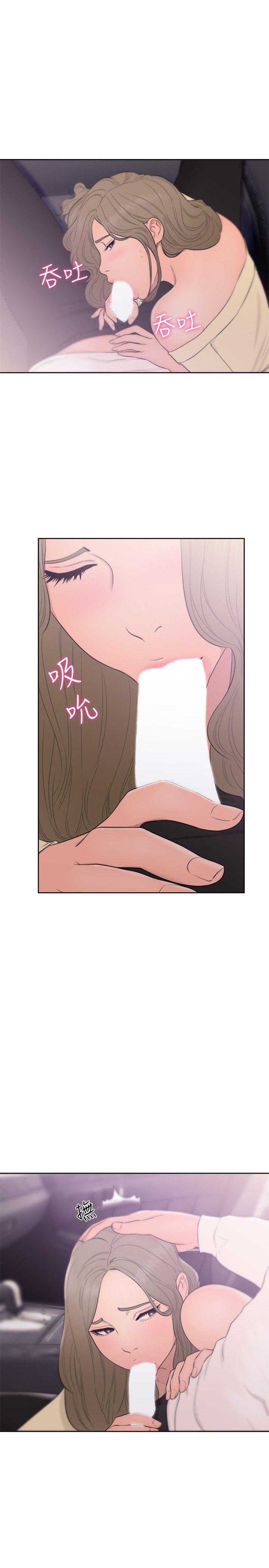 [韩国漫画] 解禁:初始的快感 爱情,熟女人妻,巨乳大奶, 后宫#[34P]-19