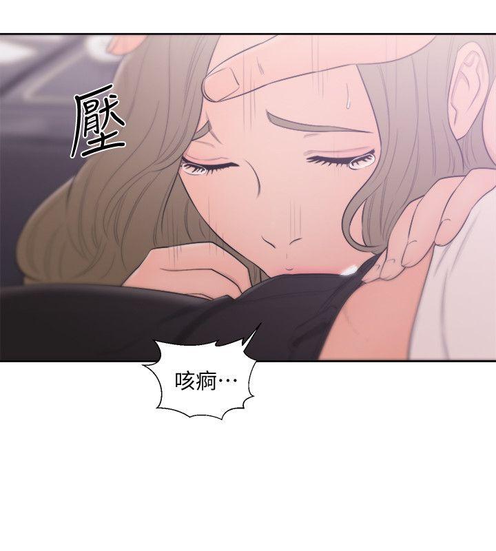 [韩国漫画] 解禁:初始的快感 爱情,熟女人妻,巨乳大奶, 后宫#[34P]-20