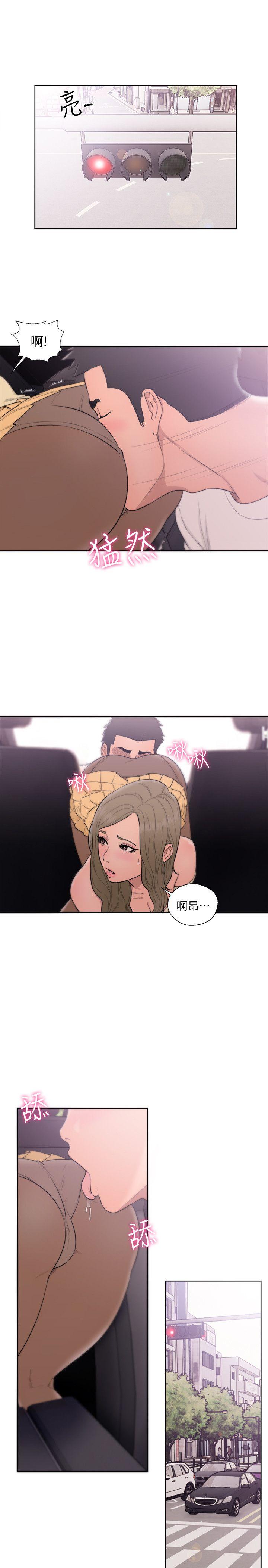 [韩国漫画] 解禁:初始的快感 爱情,熟女人妻,巨乳大奶, 后宫#[34P]-29