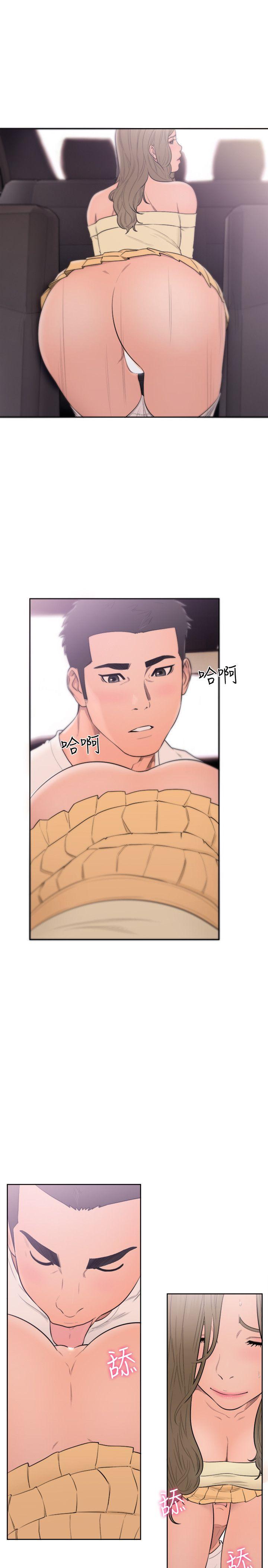 [韩国漫画] 解禁:初始的快感 爱情,熟女人妻,巨乳大奶, 后宫#[34P]-31