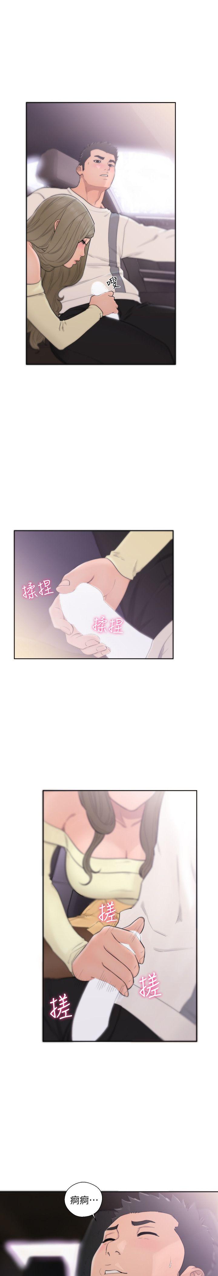 [韩国漫画] 解禁:初始的快感 爱情,熟女人妻,巨乳大奶, 后宫#[34P]-4