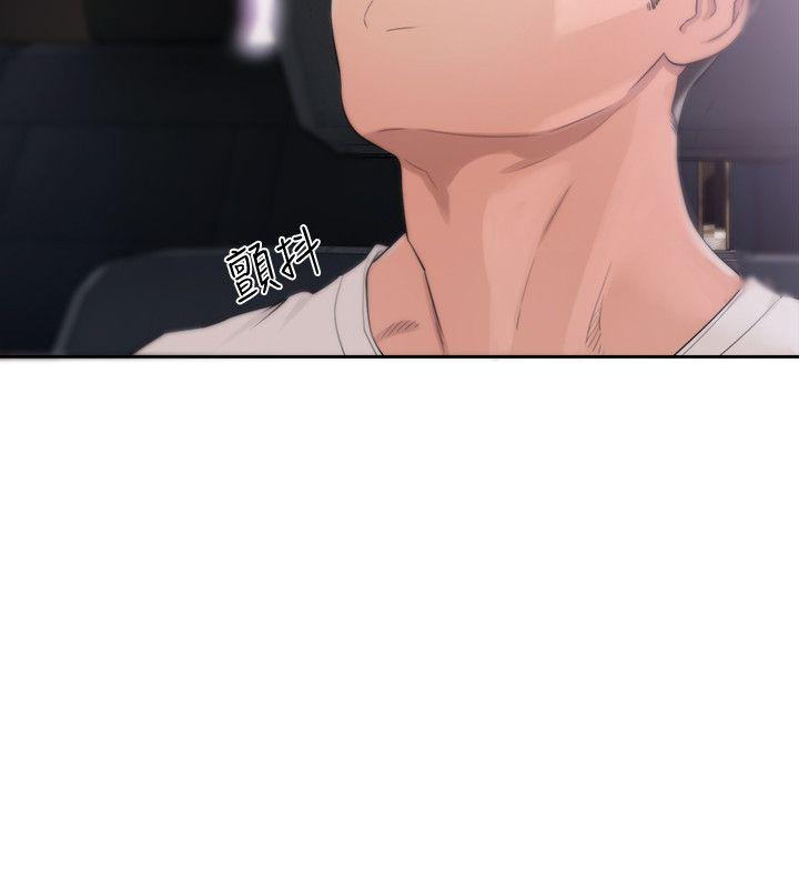 [韩国漫画] 解禁:初始的快感 爱情,熟女人妻,巨乳大奶, 后宫#[34P]-5