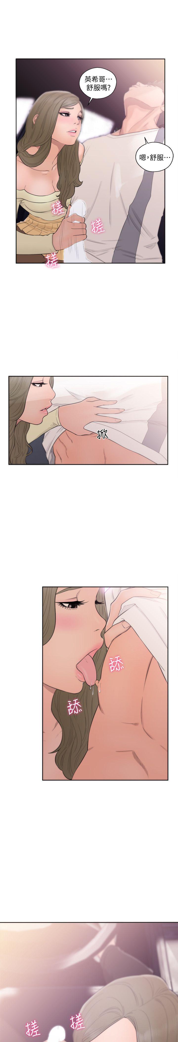 [韩国漫画] 解禁:初始的快感 爱情,熟女人妻,巨乳大奶, 后宫#[34P]-6