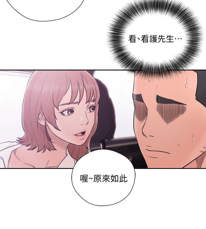 [韩国漫画] 解禁:初始的快感 爱情,熟女人妻,巨乳大奶, 后宫#[34P]-27