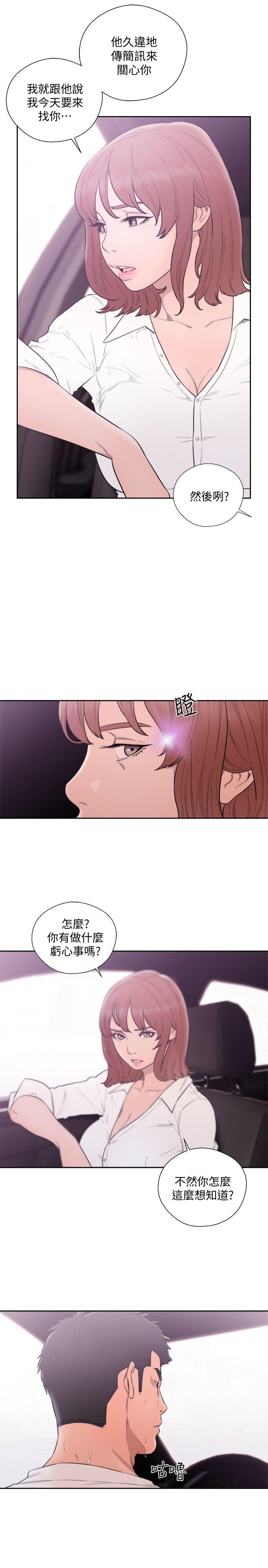 [韩国漫画] 解禁:初始的快感 爱情,熟女人妻,巨乳大奶, 后宫#[34P]-32