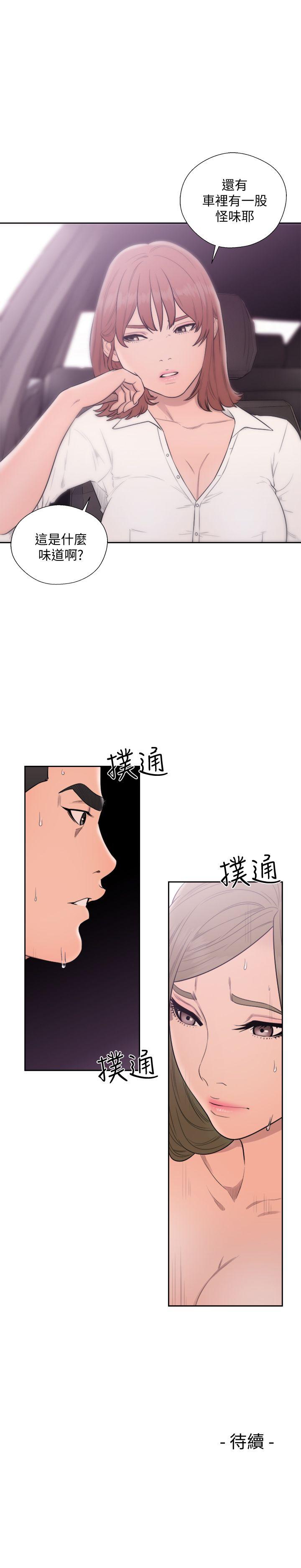 [韩国漫画] 解禁:初始的快感 爱情,熟女人妻,巨乳大奶, 后宫#[34P]-34