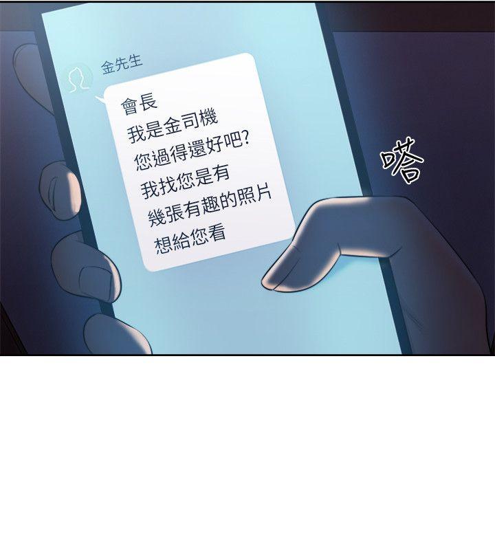 [韩国漫画] 解禁:初始的快感 爱情,熟女人妻,巨乳大奶, 后宫#[32P]-29