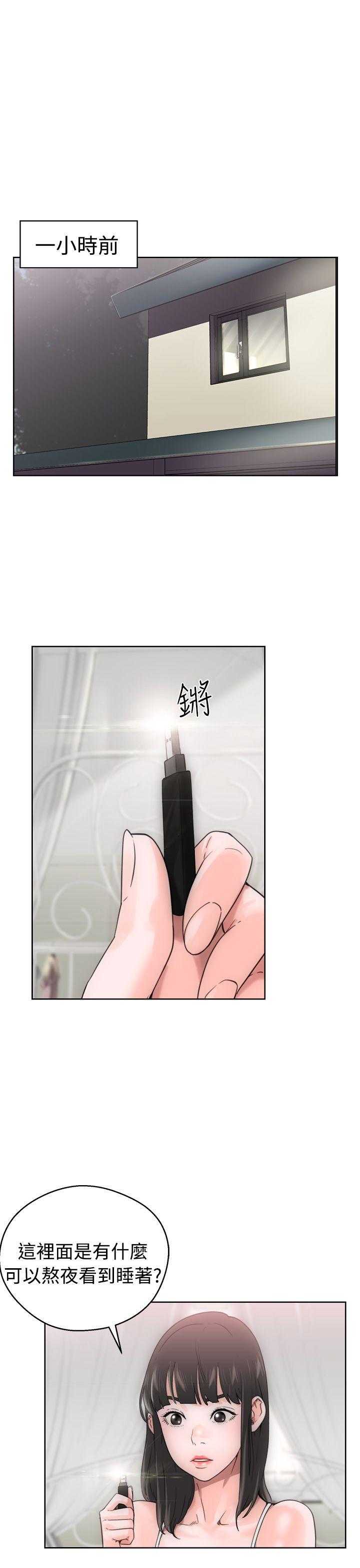 [韩国漫画] 解禁:初始的快感 爱情,熟女人妻,巨乳大奶, 后宫#[34P]-1