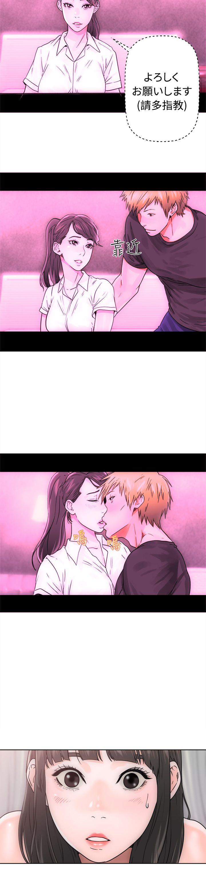 [韩国漫画] 解禁:初始的快感 爱情,熟女人妻,巨乳大奶, 后宫#[34P]-10