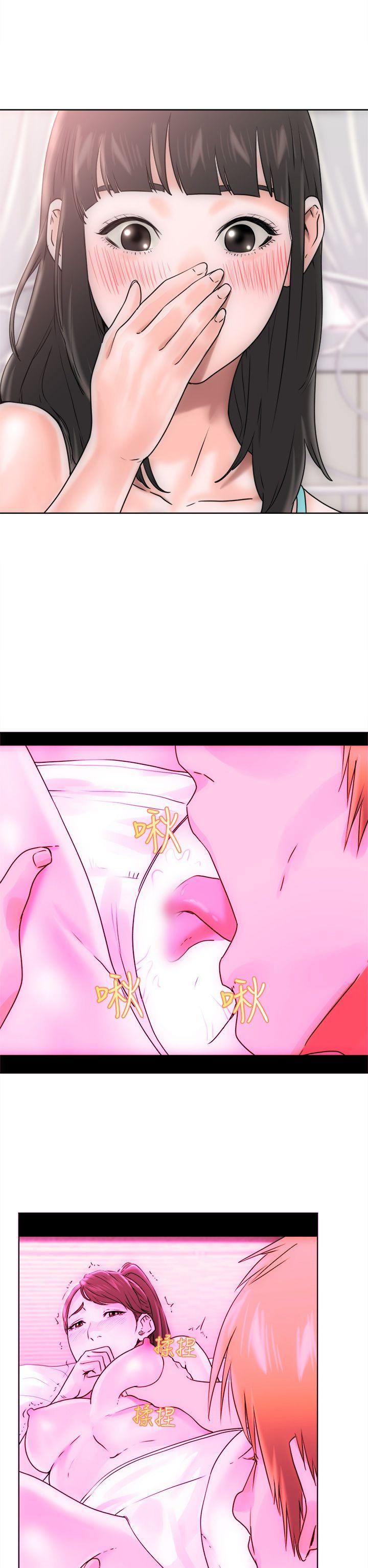 [韩国漫画] 解禁:初始的快感 爱情,熟女人妻,巨乳大奶, 后宫#[34P]-14