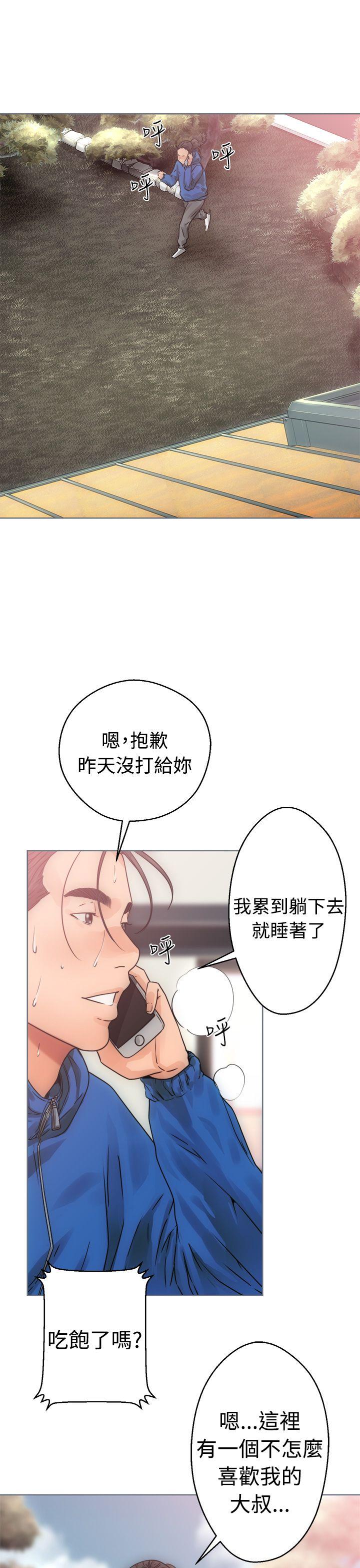 [韩国漫画] 解禁:初始的快感 爱情,熟女人妻,巨乳大奶, 后宫#[34P]-21