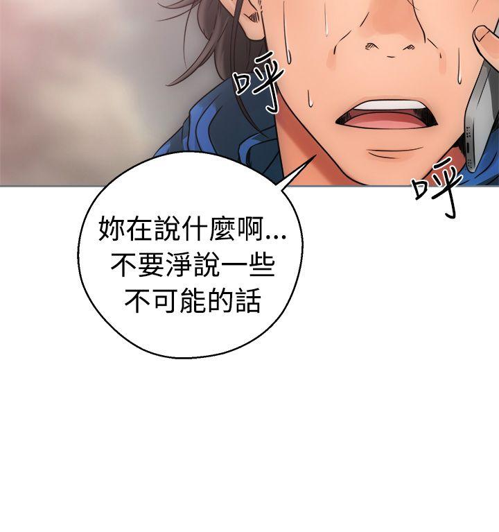 [韩国漫画] 解禁:初始的快感 爱情,熟女人妻,巨乳大奶, 后宫#[34P]-24