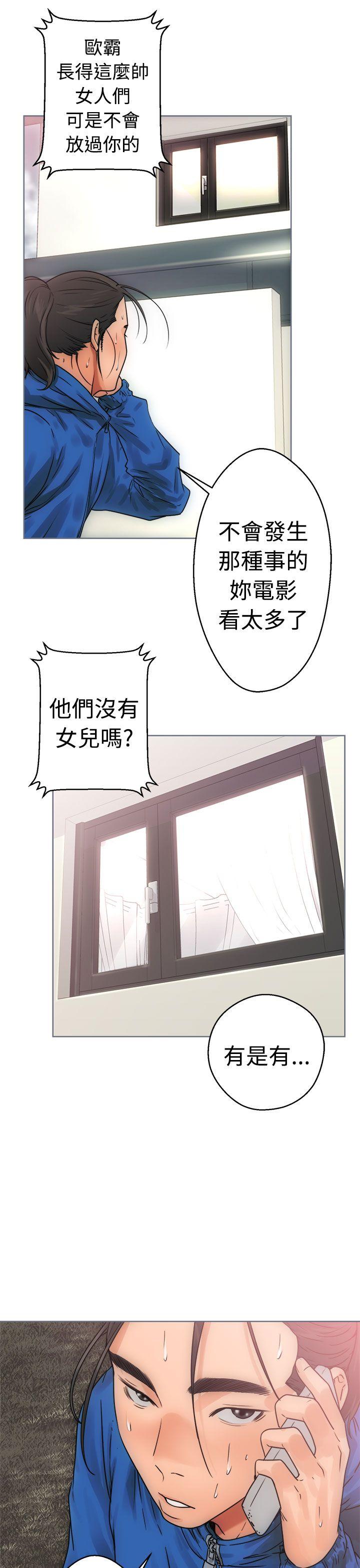 [韩国漫画] 解禁:初始的快感 爱情,熟女人妻,巨乳大奶, 后宫#[34P]-25
