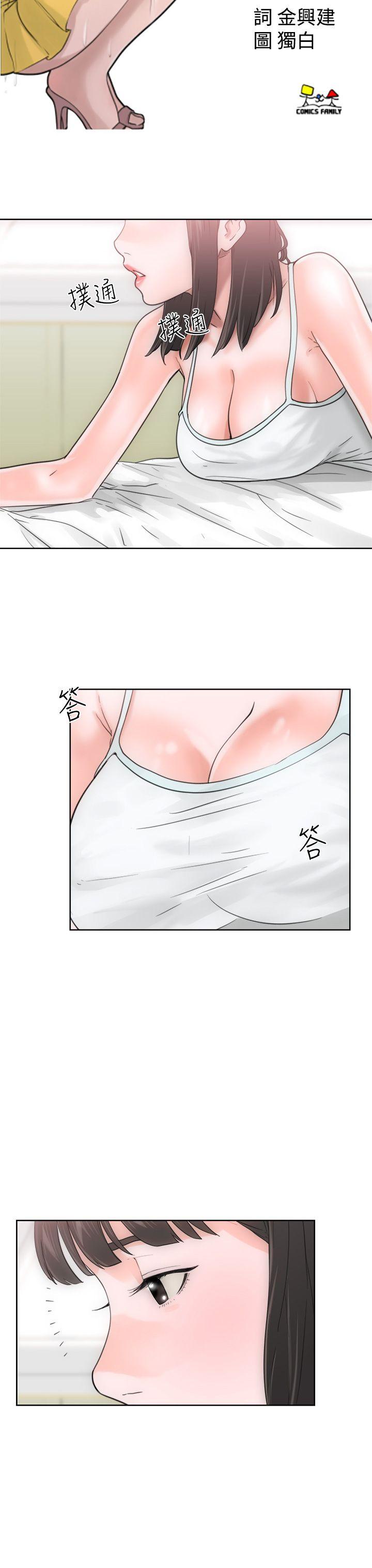 [韩国漫画] 解禁:初始的快感 爱情,熟女人妻,巨乳大奶, 后宫#[34P]-3