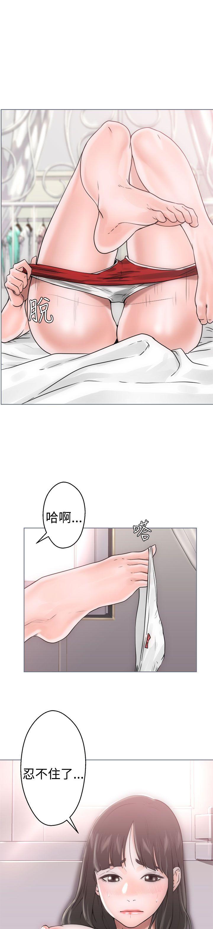 [韩国漫画] 解禁:初始的快感 爱情,熟女人妻,巨乳大奶, 后宫#[34P]-33