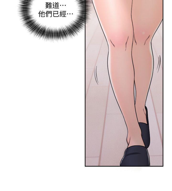 [韩国漫画] 解禁:初始的快感 爱情,熟女人妻,巨乳大奶, 后宫#[34P]-16
