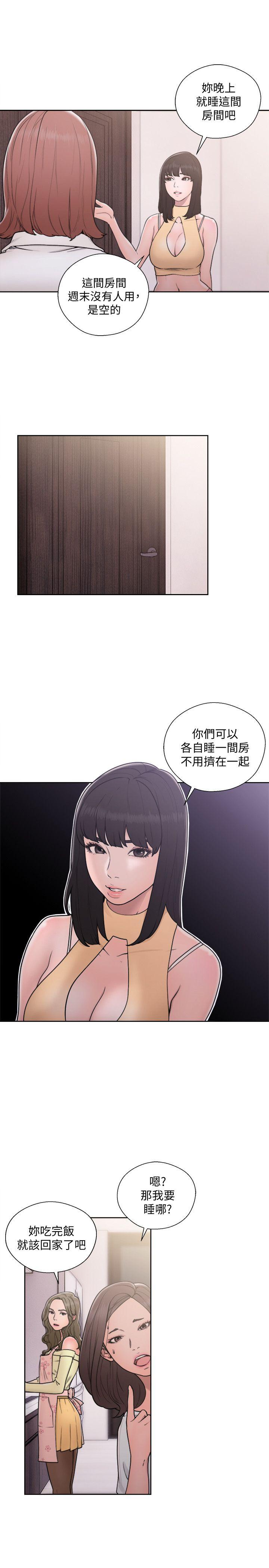 [韩国漫画] 解禁:初始的快感 爱情,熟女人妻,巨乳大奶, 后宫#[34P]-17