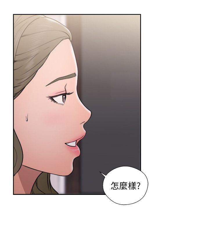 [韩国漫画] 解禁:初始的快感 爱情,熟女人妻,巨乳大奶, 后宫#[34P]-22