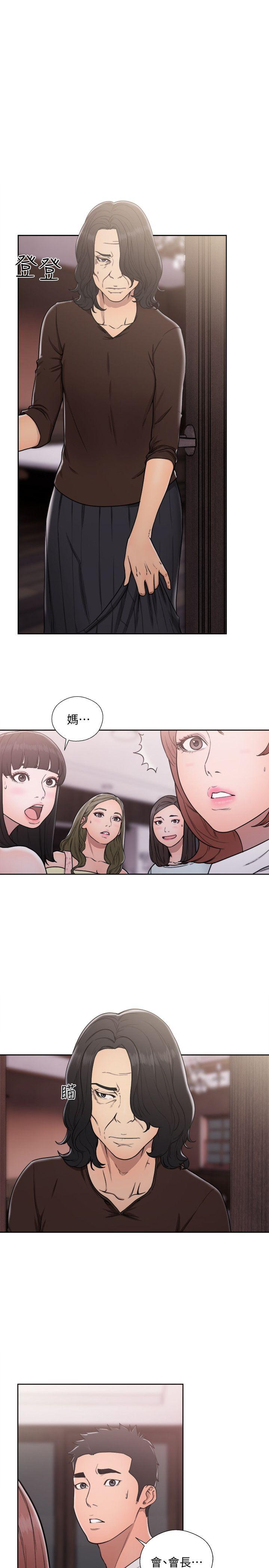 [韩国漫画] 解禁:初始的快感 爱情,熟女人妻,巨乳大奶, 后宫#[34P]-25