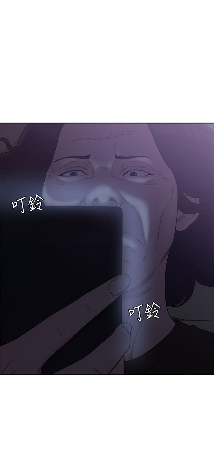 [韩国漫画] 解禁:初始的快感 爱情,熟女人妻,巨乳大奶, 后宫#[34P]-3