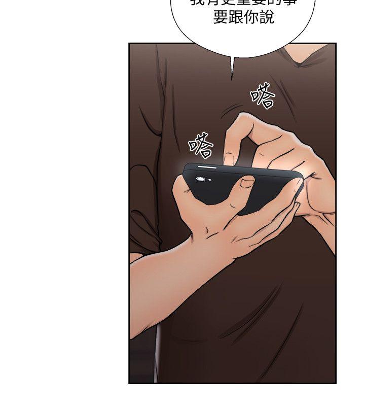 [韩国漫画] 解禁:初始的快感 爱情,熟女人妻,巨乳大奶, 后宫#[34P]-32