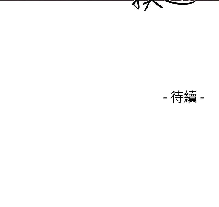 [韩国漫画] 解禁:初始的快感 爱情,熟女人妻,巨乳大奶, 后宫#[34P]-34