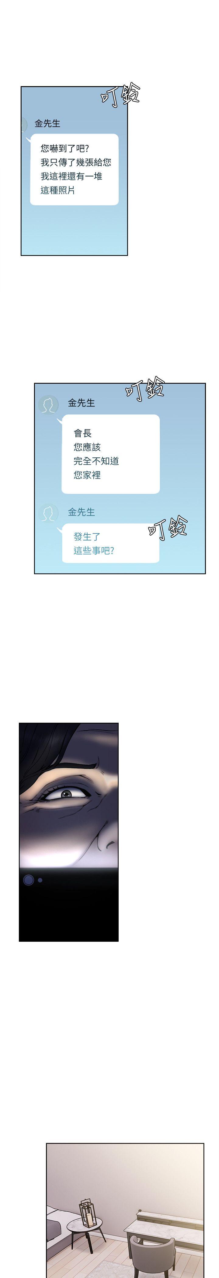 [韩国漫画] 解禁:初始的快感 爱情,熟女人妻,巨乳大奶, 后宫#[34P]-4