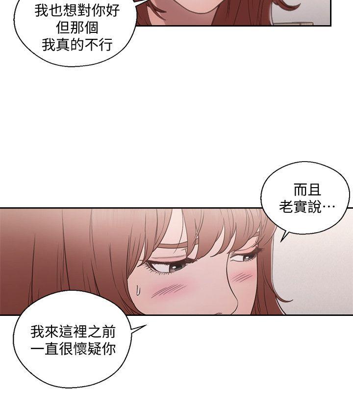 [韩国漫画] 解禁:初始的快感 爱情,熟女人妻,巨乳大奶, 后宫#[31P]-10