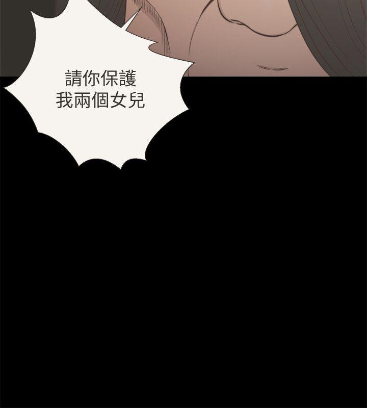 [韩国漫画] 解禁:初始的快感 爱情,熟女人妻,巨乳大奶, 后宫#[31P]-16